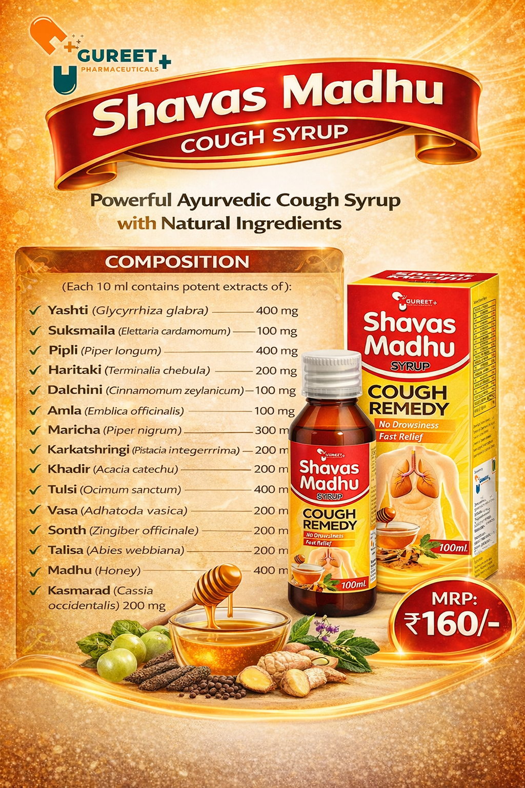 Shavas Madhu - Image 4